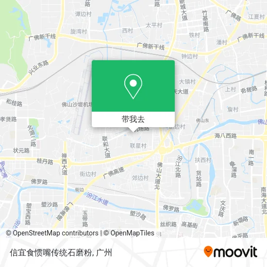 信宜食惯嘴传统石磨粉地图