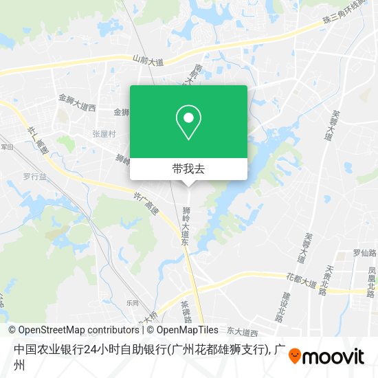 中国农业银行24小时自助银行(广州花都雄狮支行)地图