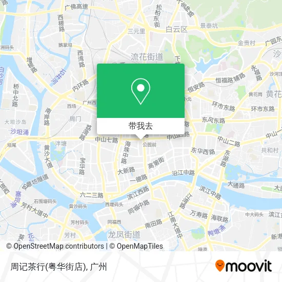 周记茶行(粤华街店)地图