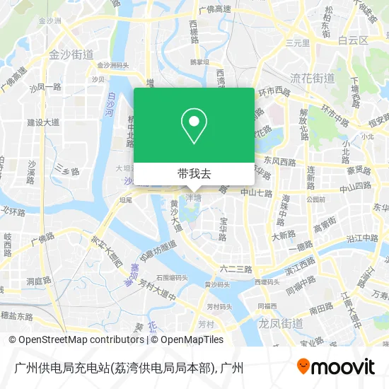 广州供电局充电站(荔湾供电局局本部)地图