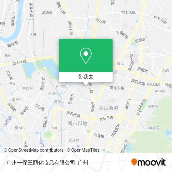 广州一保三丽化妆品有限公司地图