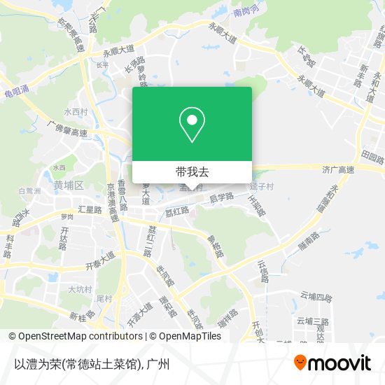 以澧为荣(常德站土菜馆)地图