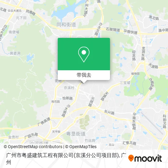 广州市粤盛建筑工程有限公司(京溪分公司项目部)地图