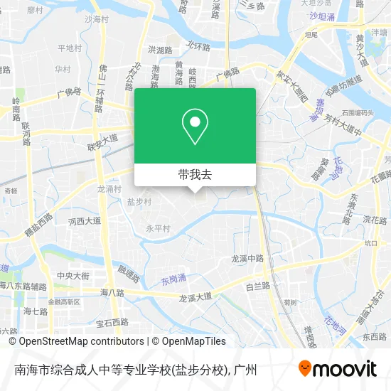 南海市综合成人中等专业学校(盐步分校)地图