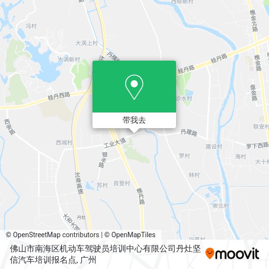 佛山市南海区机动车驾驶员培训中心有限公司丹灶坚信汽车培训报名点地图