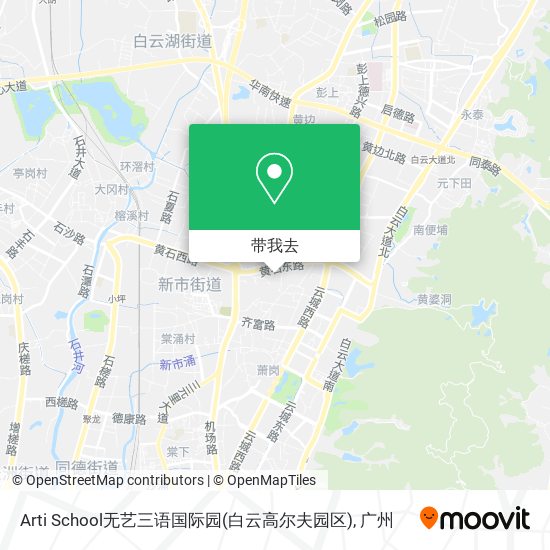 Arti School无艺三语国际园(白云高尔夫园区)地图