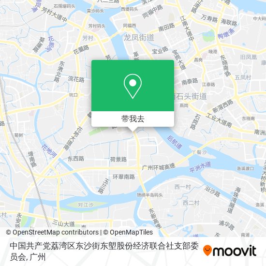 中国共产党荔湾区东沙街东塱股份经济联合社支部委员会地图