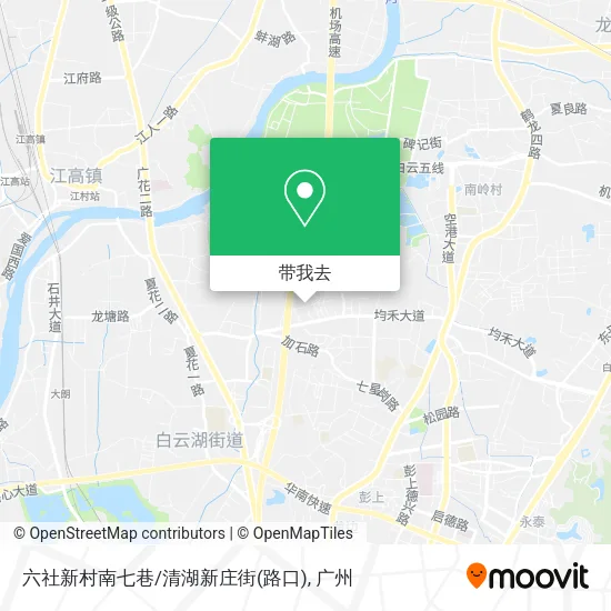 六社新村南七巷/清湖新庄街(路口)地图