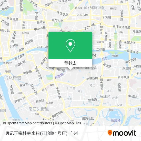 唐记正宗桂林米粉(江怡路1号店)地图
