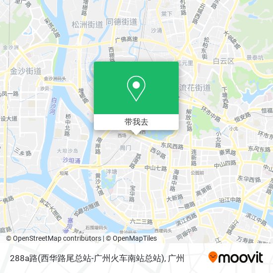 288a路(西华路尾总站-广州火车南站总站)地图