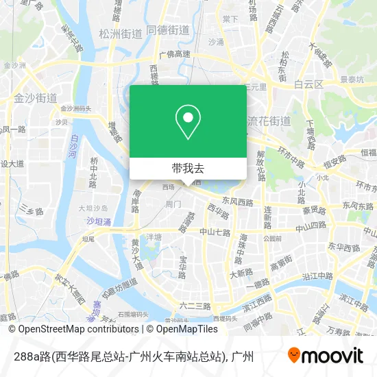 288a路(西华路尾总站-广州火车南站总站)地图