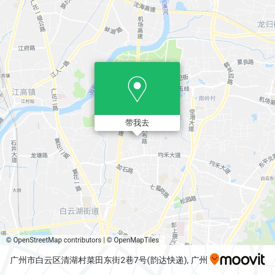 广州市白云区清湖村菜田东街2巷7号(韵达快递)地图