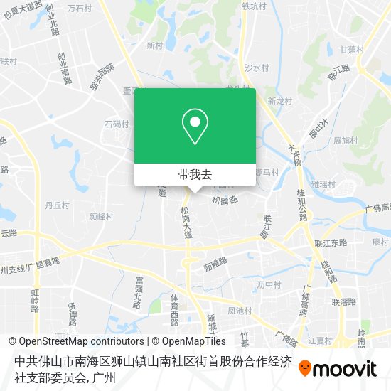 中共佛山市南海区狮山镇山南社区街首股份合作经济社支部委员会地图
