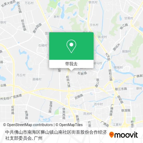 中共佛山市南海区狮山镇山南社区街首股份合作经济社支部委员会地图