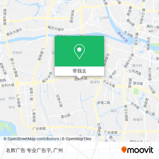名辉广告 专业广告字地图