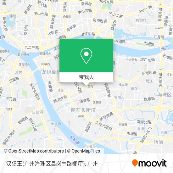 汉堡王(广州海珠区昌岗中路餐厅)地图