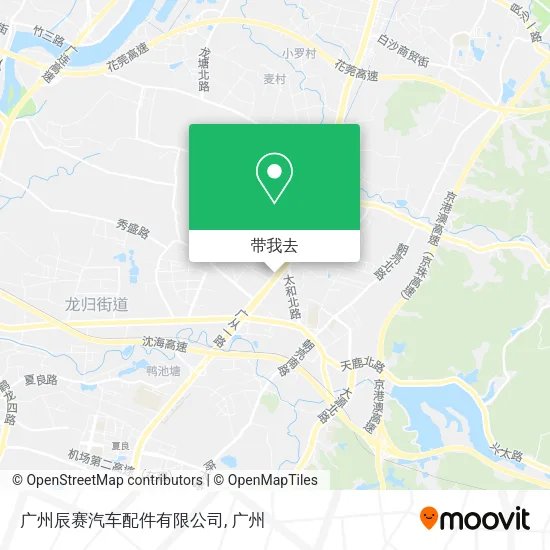 广州辰赛汽车配件有限公司地图