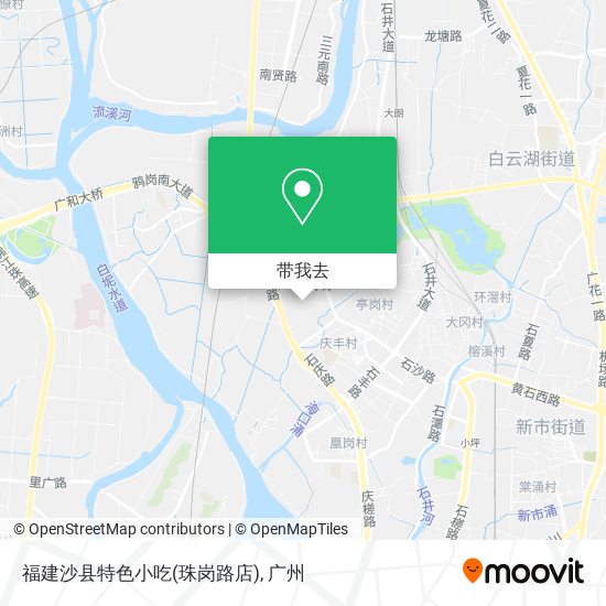 福建沙县特色小吃(珠岗路店)地图