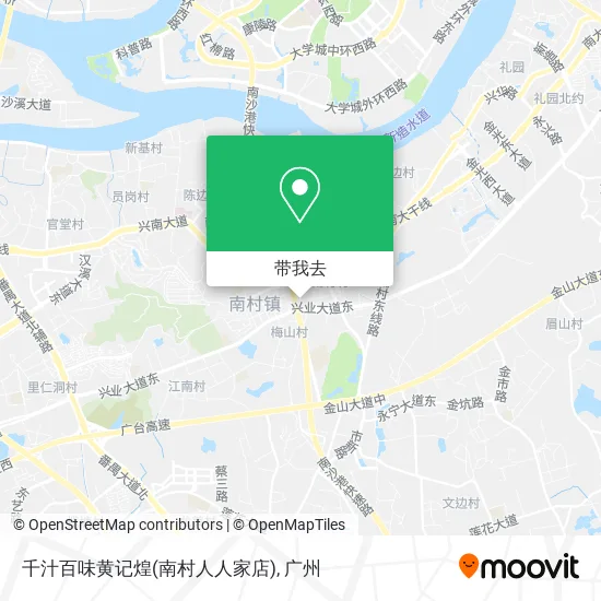 千汁百味黄记煌(南村人人家店)地图