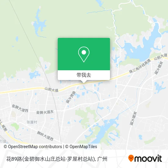 花89路(金碧御水山庄总站-罗屋村总站)地图