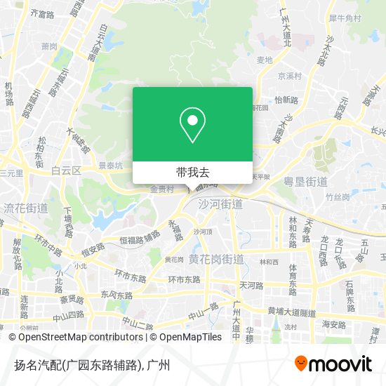 扬名汽配(广园东路辅路)地图
