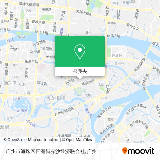 广州市海珠区官洲街赤沙经济联合社地图