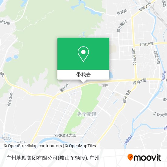 广州地铁集团有限公司(岐山车辆段)地图