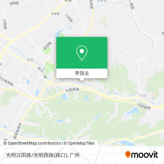 光明汉田路/光明西路(路口)地图
