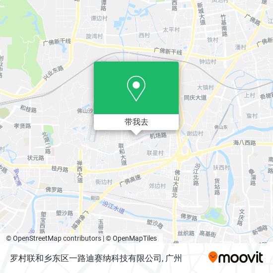 罗村联和乡东区一路迪赛纳科技有限公司地图