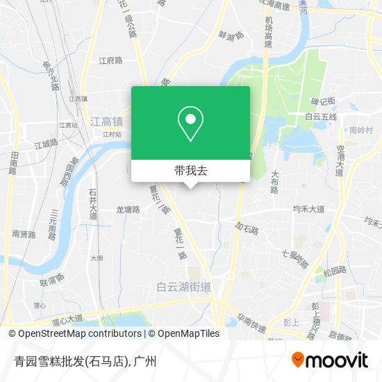 青园雪糕批发(石马店)地图