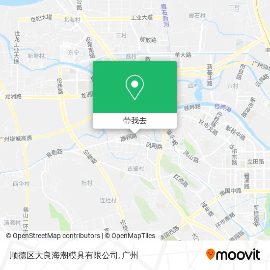 顺德区大良海潮模具有限公司地图