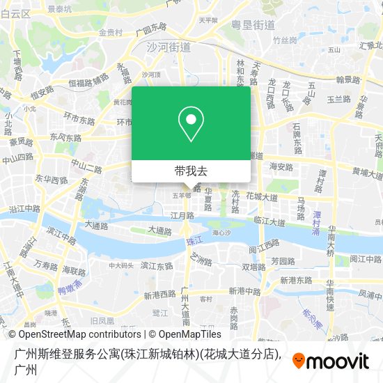 广州斯维登服务公寓(珠江新城铂林)(花城大道分店)地图