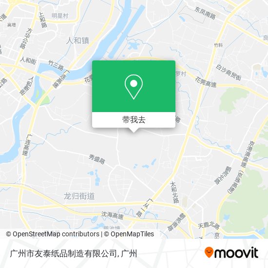 广州市友泰纸品制造有限公司地图