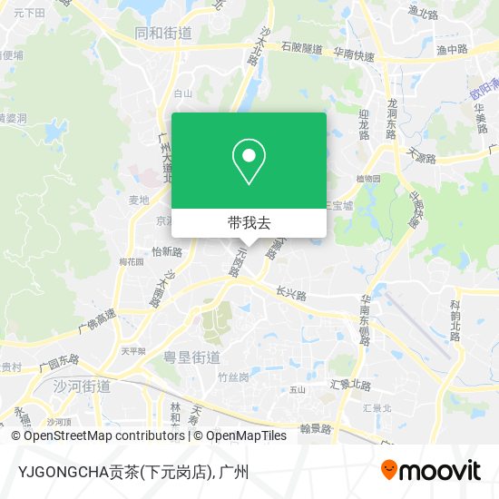 YJGONGCHA贡茶(下元岗店)地图
