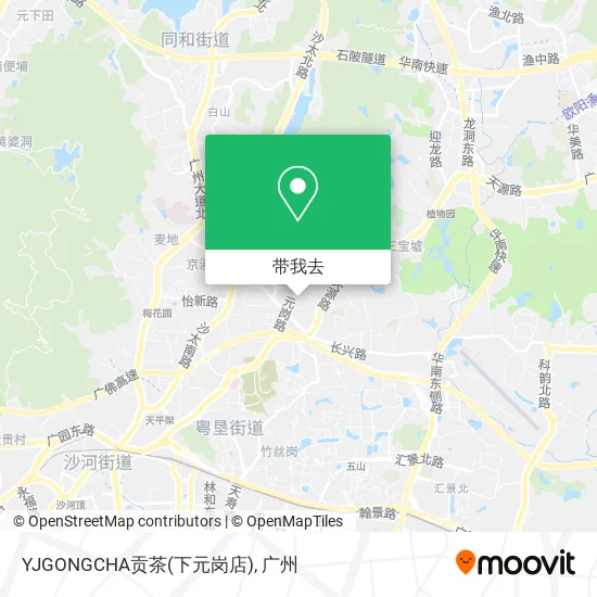 YJGONGCHA贡茶(下元岗店)地图