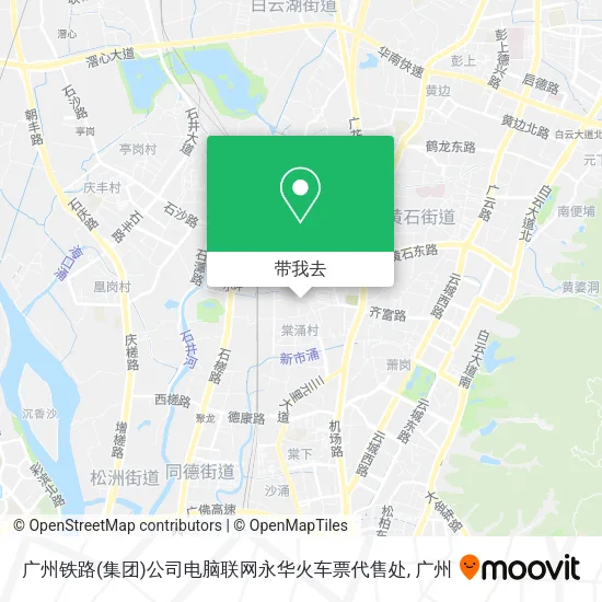 广州铁路(集团)公司电脑联网永华火车票代售处地图