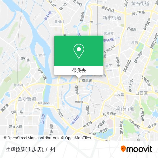生辉拉肠(上步店)地图