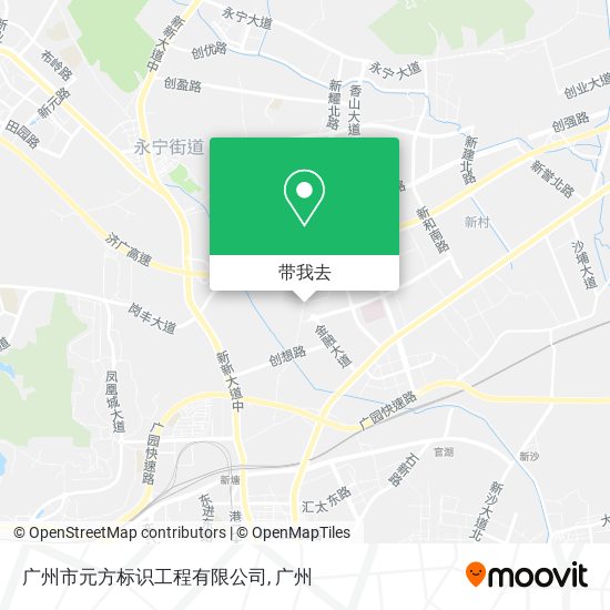 广州市元方标识工程有限公司地图