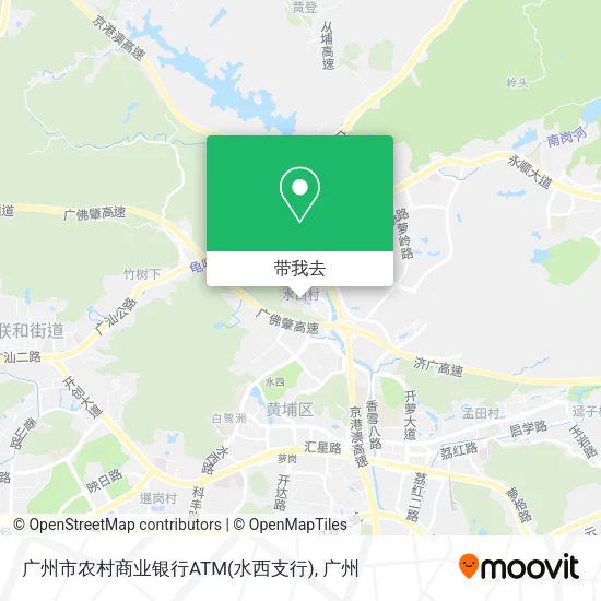 广州市农村商业银行ATM(水西支行)地图