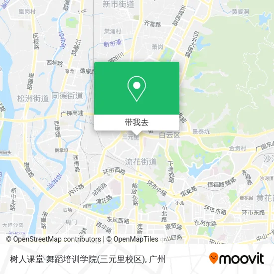 树人课堂·舞蹈培训学院(三元里校区)地图
