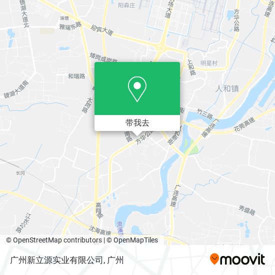 广州新立源实业有限公司地图