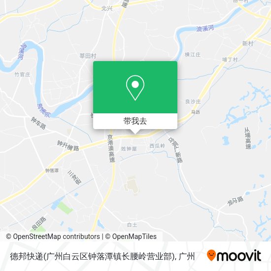 德邦快递(广州白云区钟落潭镇长腰岭营业部)地图