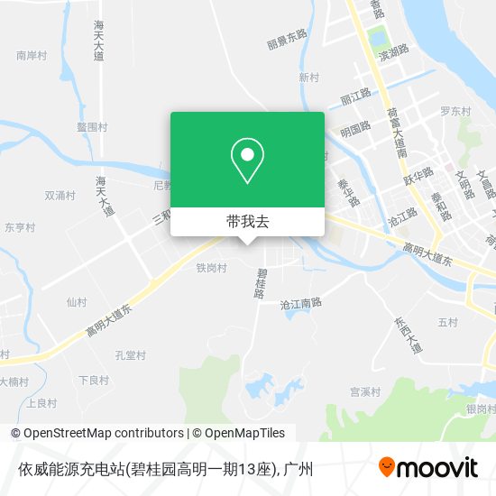 依威能源充电站(碧桂园高明一期13座)地图