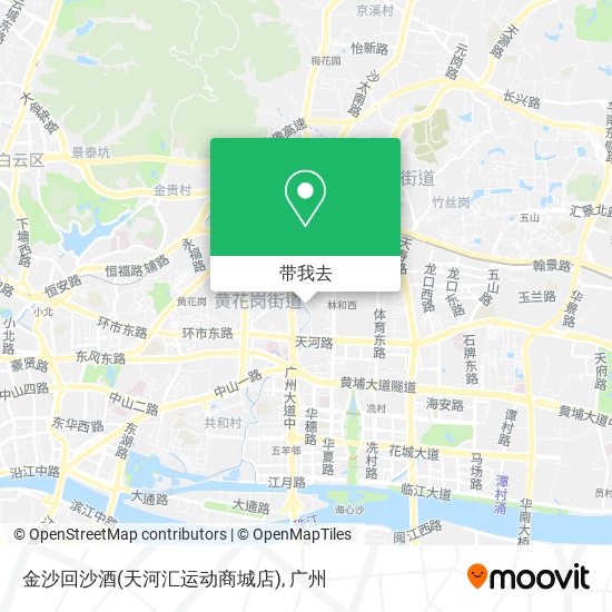 金沙回沙酒(天河汇运动商城店)地图