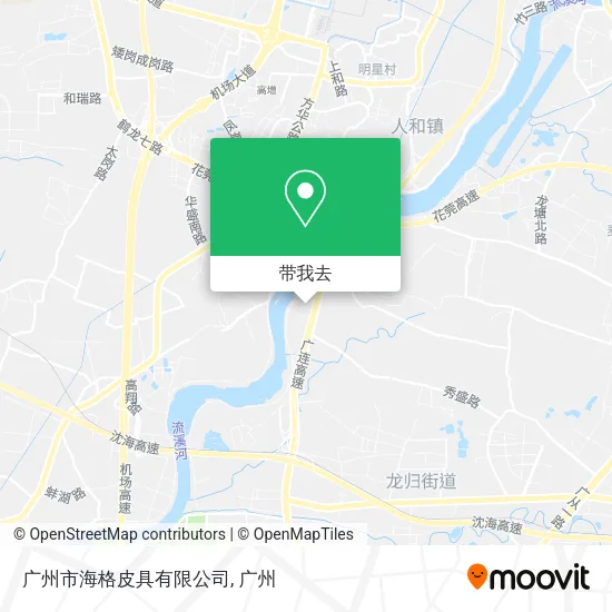 广州市海格皮具有限公司地图