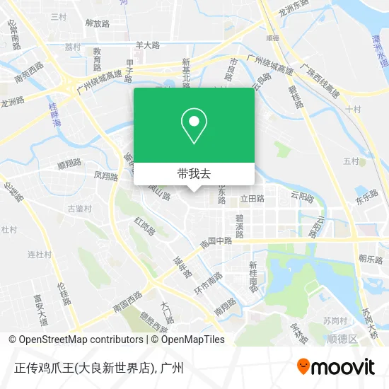 正传鸡爪王(大良新世界店)地图