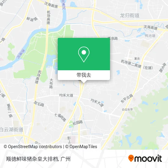 顺德鲜味猪杂皇大排档地图