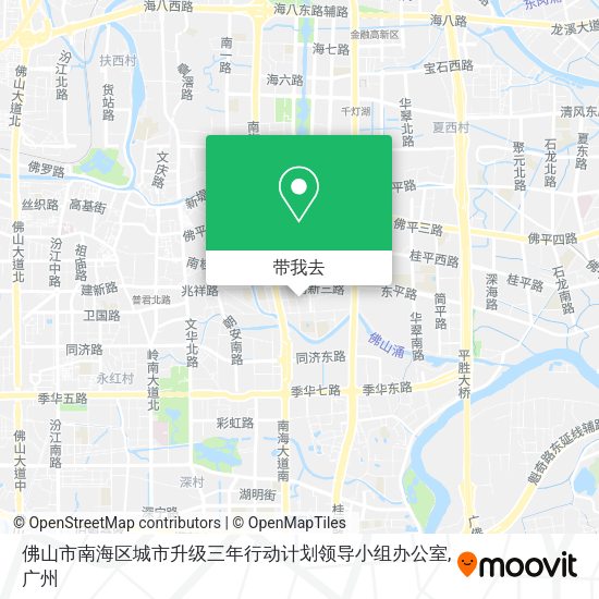 佛山市南海区城市升级三年行动计划领导小组办公室地图