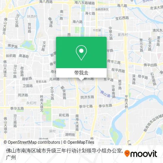 佛山市南海区城市升级三年行动计划领导小组办公室地图