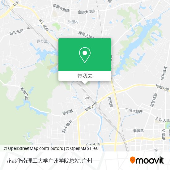 花都华南理工大学广州学院总站地图
